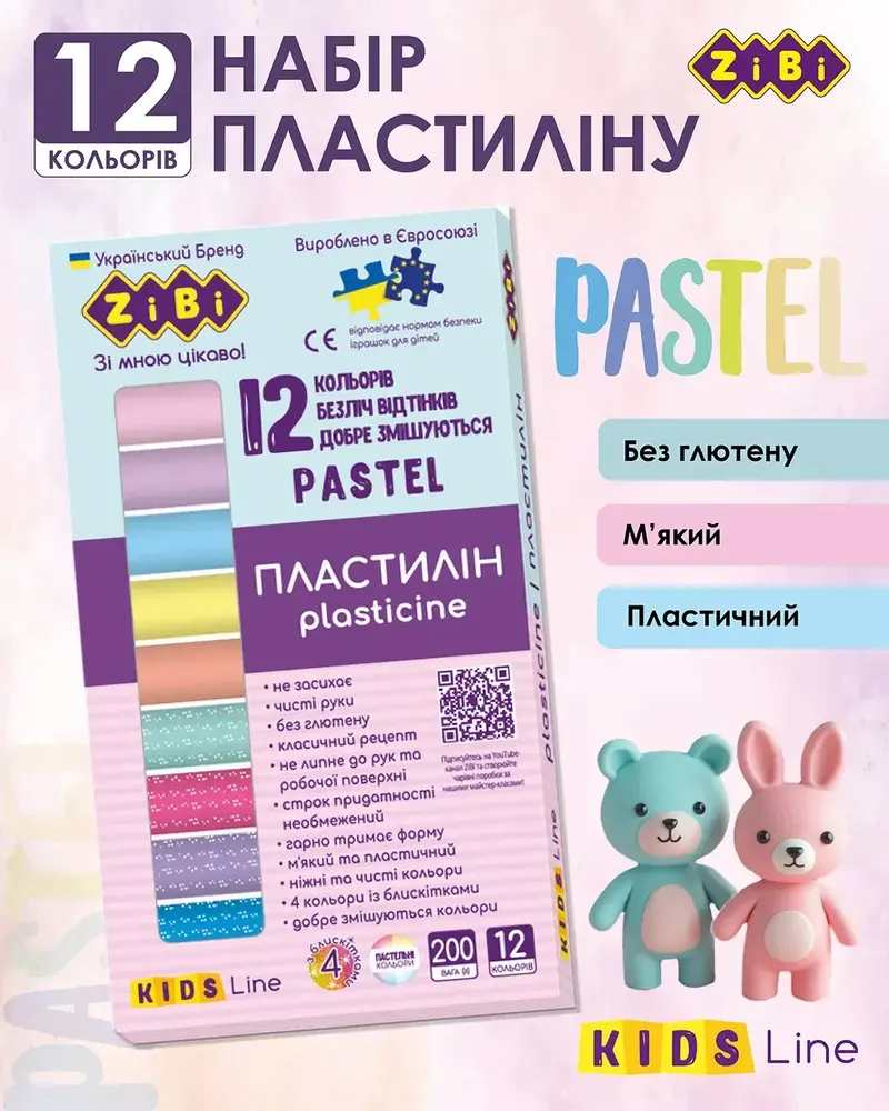 Пластилін ZiBi Classic 12 кольорів 200 г KIDS Line Pastel ZB.6240 (20 шт). Фото 2
