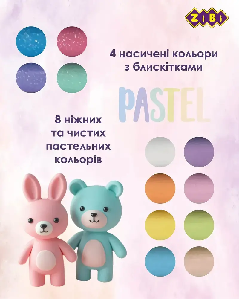 Пластилін ZiBi Classic 12 кольорів 200 г KIDS Line Pastel ZB.6240 (20 шт). Фото 4