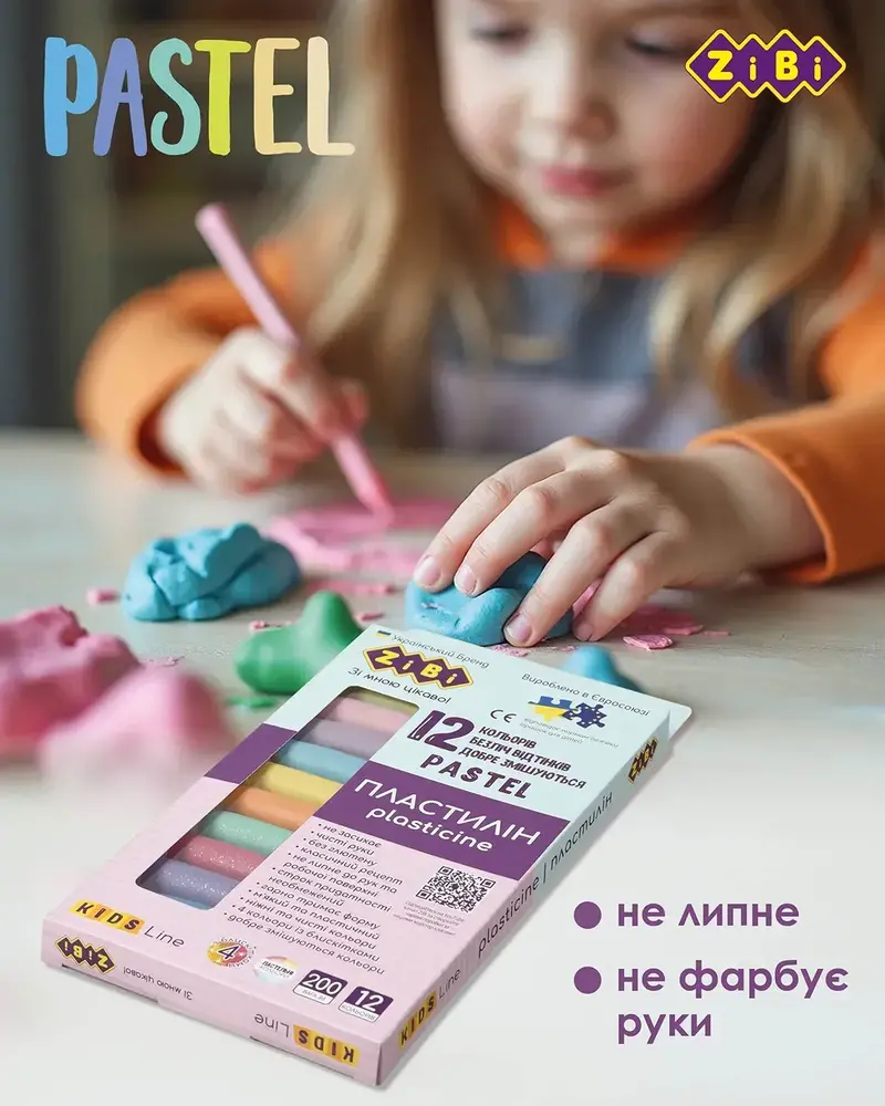 Пластилін ZiBi Classic 12 кольорів 200 г KIDS Line Pastel ZB.6240 (20 шт). Фото 6
