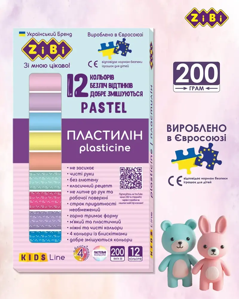 Пластилін ZiBi Classic 12 кольорів 200 г KIDS Line Pastel ZB.6240 (20 шт). Фото 5