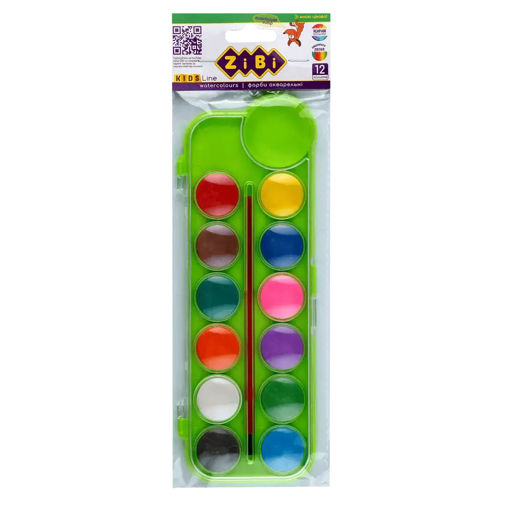 Акварель Zibi KIDS Line 12 колольрів  з пензлем (салатовий) ZB.6559-15