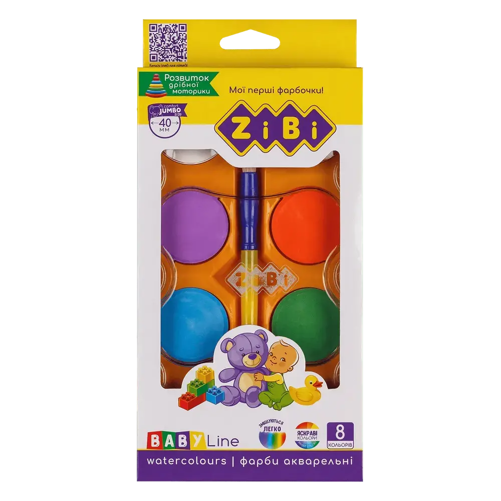 Акварель Zibi JUMBO  BABY Line  8 кольорів з пензлем ZB.6580
