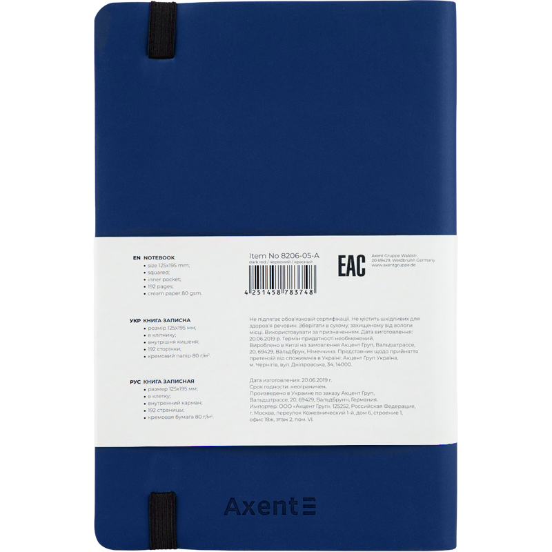 Книга записна Axent Partner Soft 8206-02-A, A5-, 125x195 мм, 96 аркушів, клітинка, гнучка обкладинка, синя. Фото 3