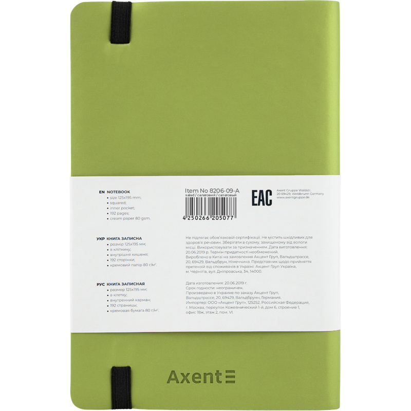 Книга записна Axent Partner Soft 8206-09-A, A5-, 125x195 мм, 96 аркушів, клітинка, гнучка обкладинка, салатова. Фото 3
