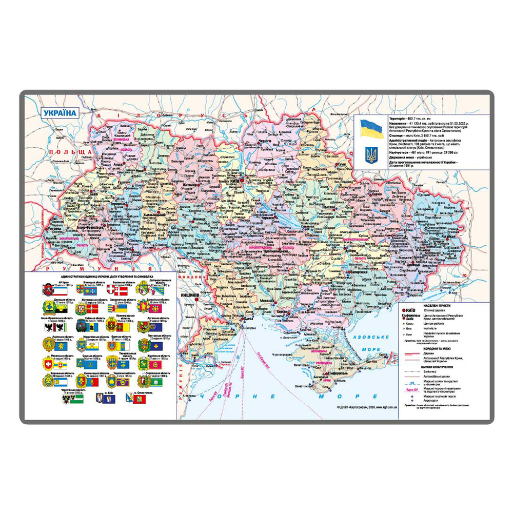 Щоденник недатований Поліграфіст А5 176 аркушів в клітинку, штучна шкіра 241. Фото 6