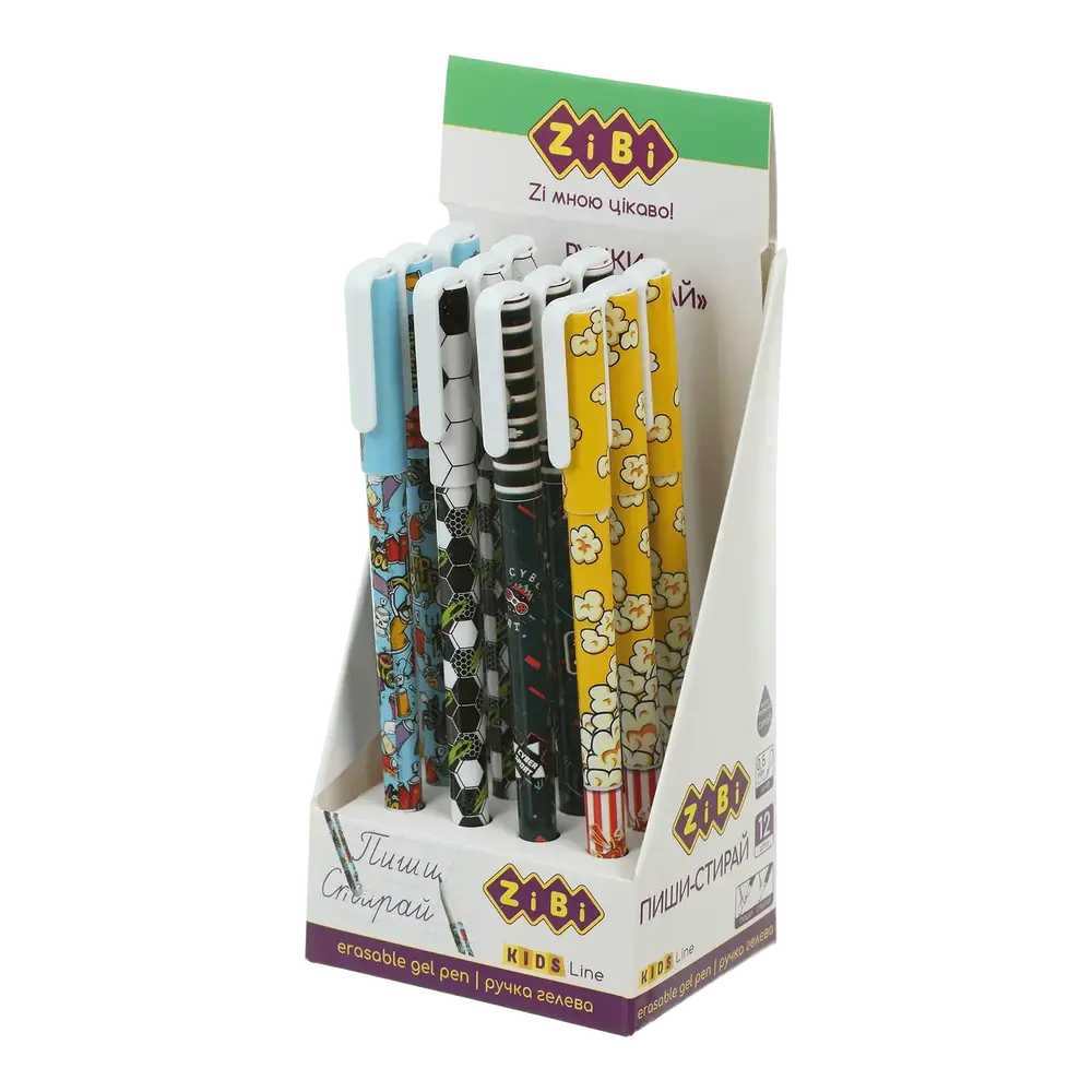Ручка гелева Пиши-стирай ZiBi 0.5мм для хлопчиків KIDS Line ZB.2211-99