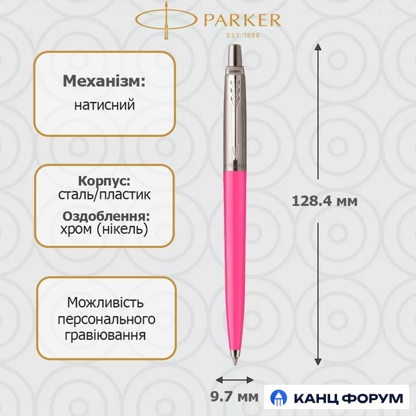 Ручка Parker JOTTER Originals Hot Pink CT BP кулькова 15 932_2039. Фото 2