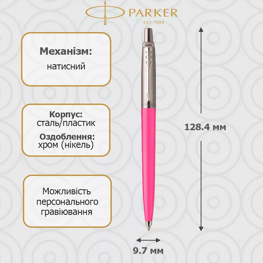 Ручка Parker JOTTER Originals Hot Pink CT BP кулькова 15 932_2039. Фото 4