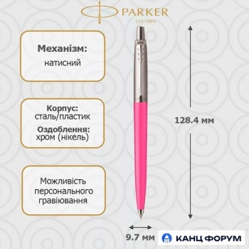 Ручка Parker JOTTER Originals Hot Pink CT BP кулькова 15 932_2039. Фото 2