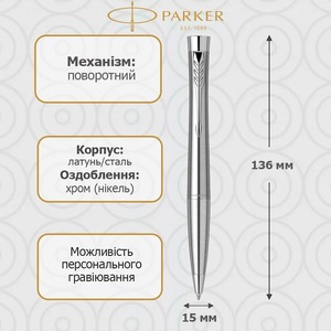 Ручка Parker URBAN Metro Metallic CT BP кулькова 30 335. Фото 5