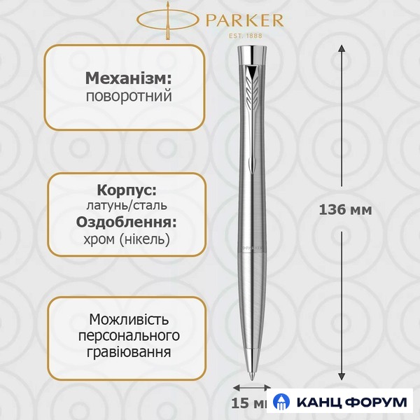 Ручка Parker URBAN Metro Metallic CT BP кулькова 30 335. Фото 2
