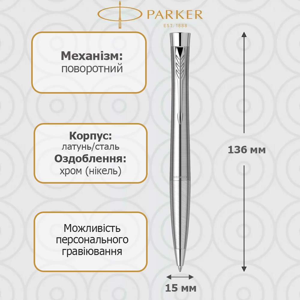 Ручка Parker URBAN Metro Metallic CT BP кулькова 30 335. Фото 7