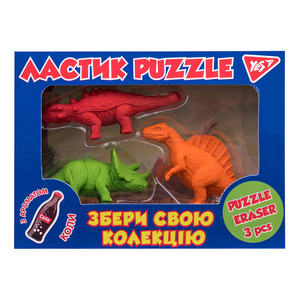 Гумки Yes Dinosaurs, набір 3 шт 560550