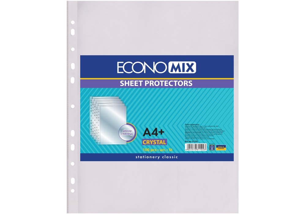 Файл для документів А4+ Economix 20 мкм 100 шт E31102
