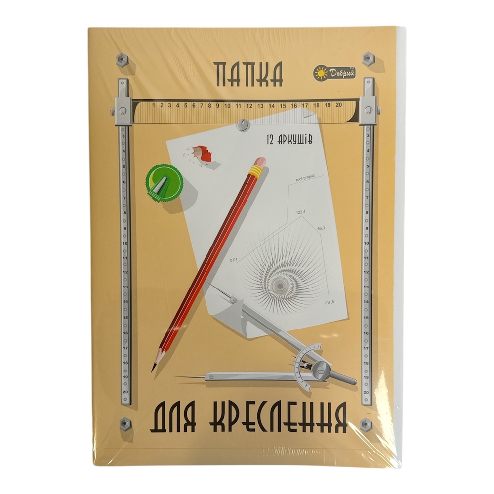 Папка для креслення Добрий А3 12 аркушів 180 г/м2 00-00019317