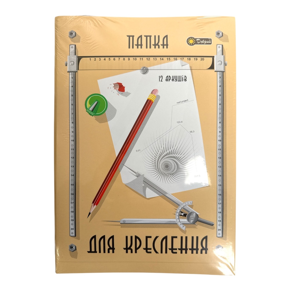Папка для креслення Добрий А4 12 аркушів 180 г/м2 00-00019318
