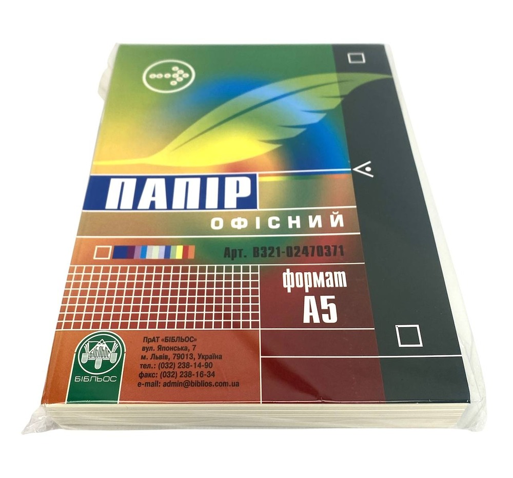Папір Бібльос А5 250 аркушів В321. Фото 3