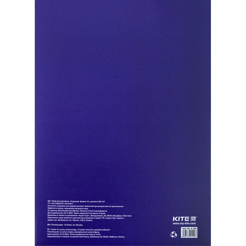 Папір для креслення Kite Classic А4, 10 аркушів, 200г/м2 K-269. Фото 2