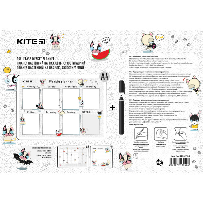 Планер настінний на тиждень Kite Funny dogs K22-471-3, А4. Фото 2