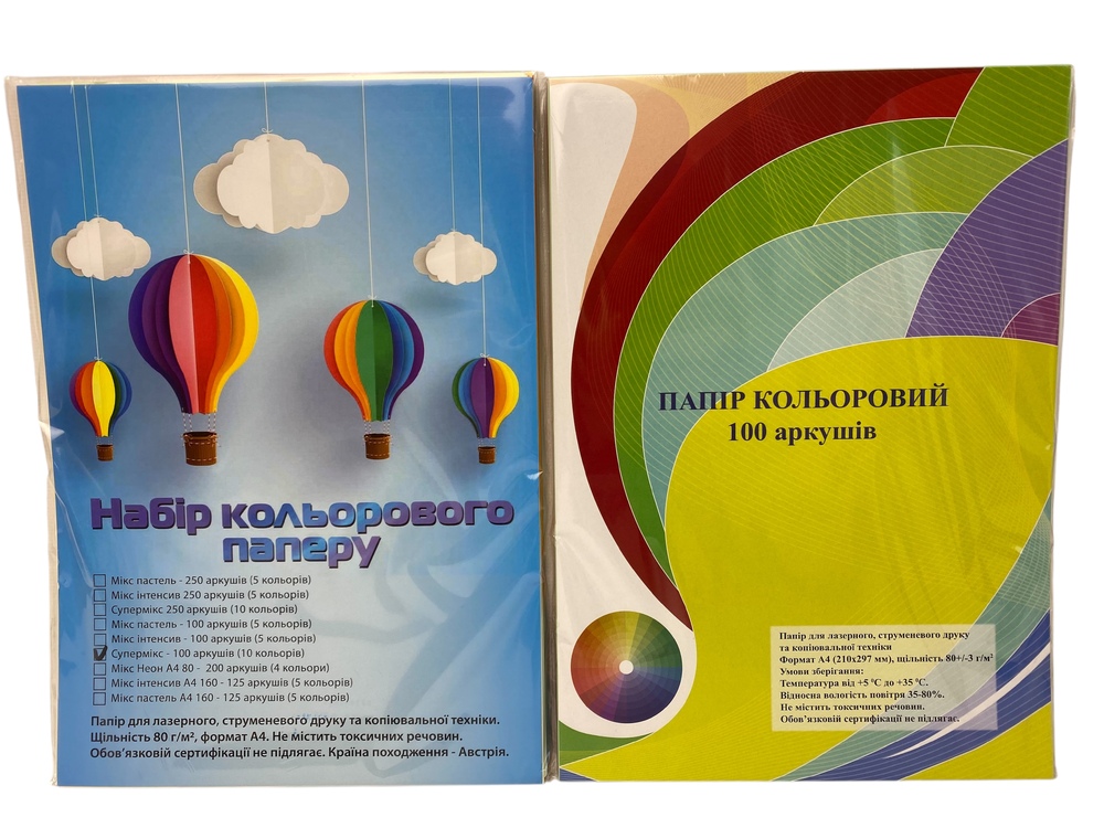 Папір Spectra color А4 100 аркушів (10 кольорів по 10 аркушів) СУПЕР МІКС IT85