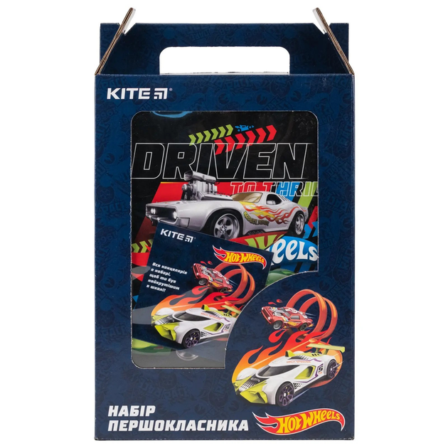 Набір першокласника Kite 29 предм. Hot Wheels 1/8