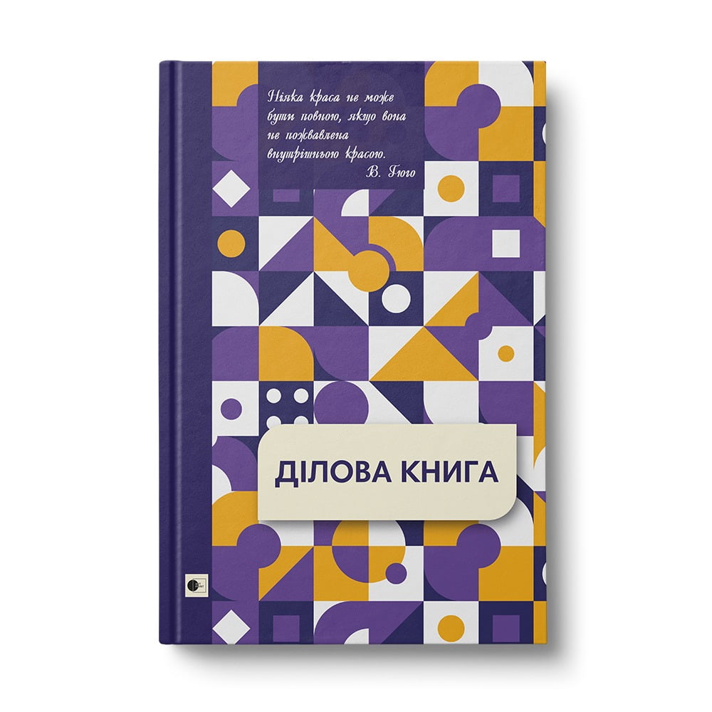 Ділова книга АртПринт Візерунок фігур А4 96 аркушів в клітинку асорті дизайнів ДК-96-А4#. Фото 3