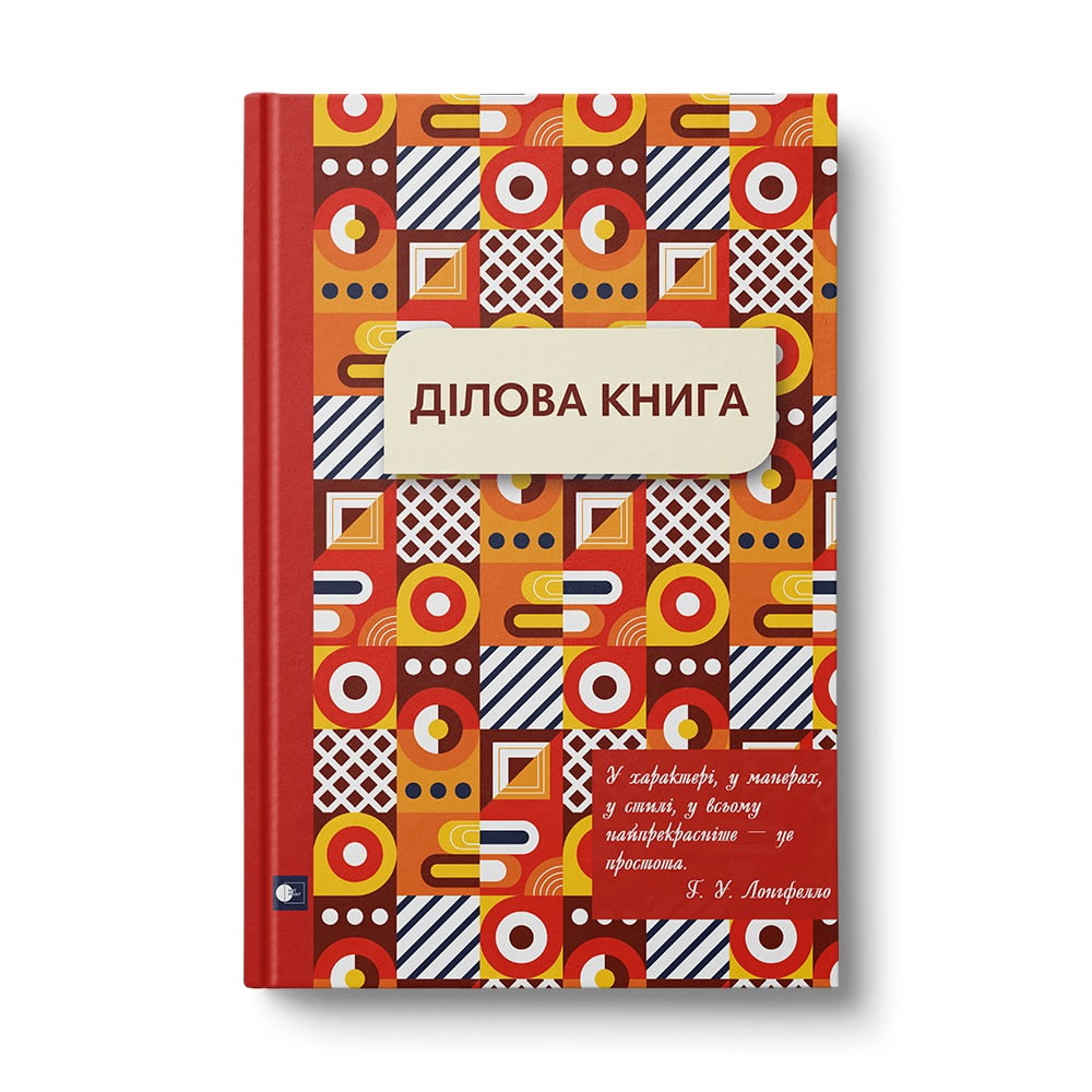 Ділова книга АртПринт Візерунок фігур А4 96 аркушів в клітинку асорті дизайнів ДК-96-А4#. Фото 4
