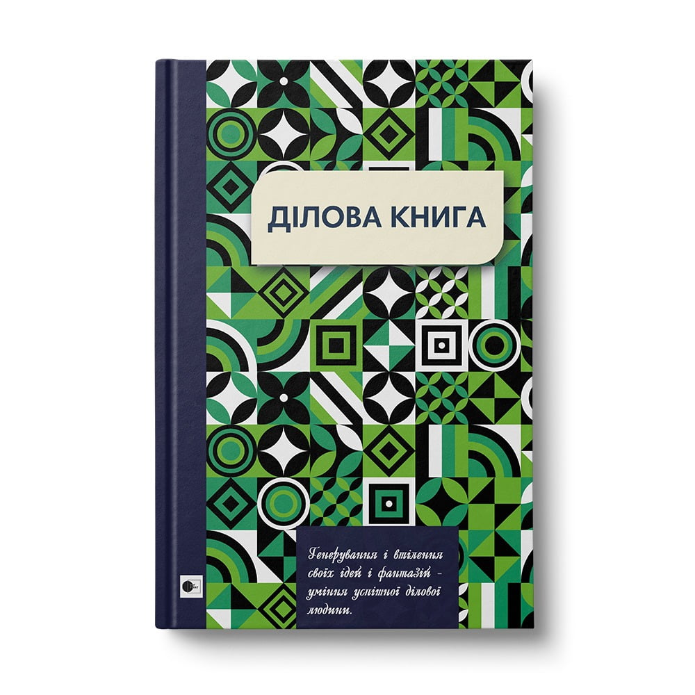 Ділова книга АртПринт Візерунок фігур А4 96 аркушів в клітинку асорті дизайнів ДК-96-А4#. Фото 2