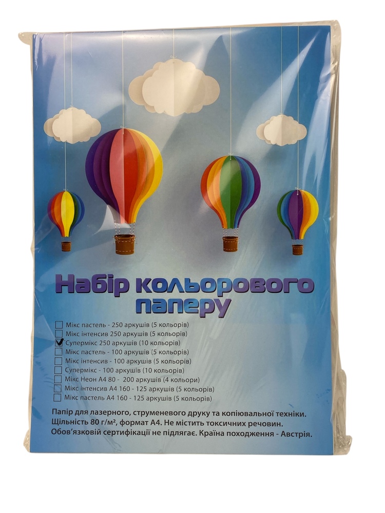 Папір Spectra color А4 250 аркушів (10 кольорів по 25 аркушів) СУПЕР МІКС 00-00020145