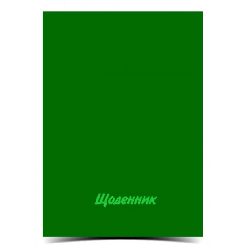 Щоденник шкільний Рюкзачок В5 40 аркушів, тверда обкладинка, мікс кольорів Щ-6. Фото 5