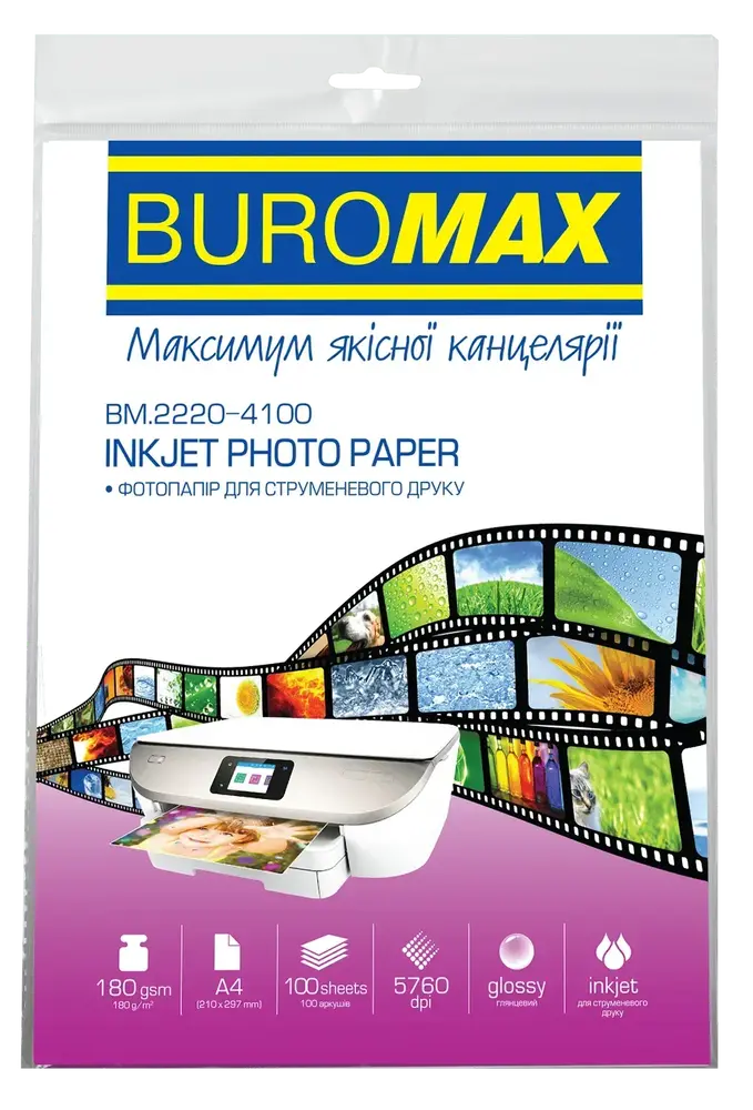 Фотопапір глянцевий А4 Buromax 180 г/м² 100 аркушів ВМ.2220-4100