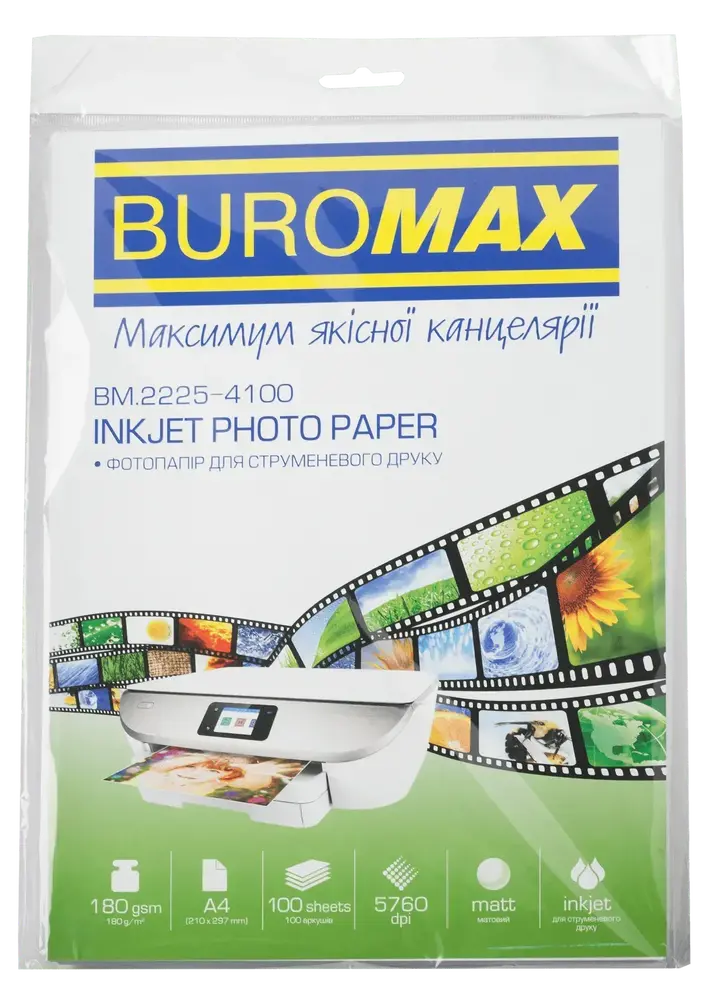Фотопапір матовий А4 Buromax 180 г/м² 100 аркушів BM.2225-4100