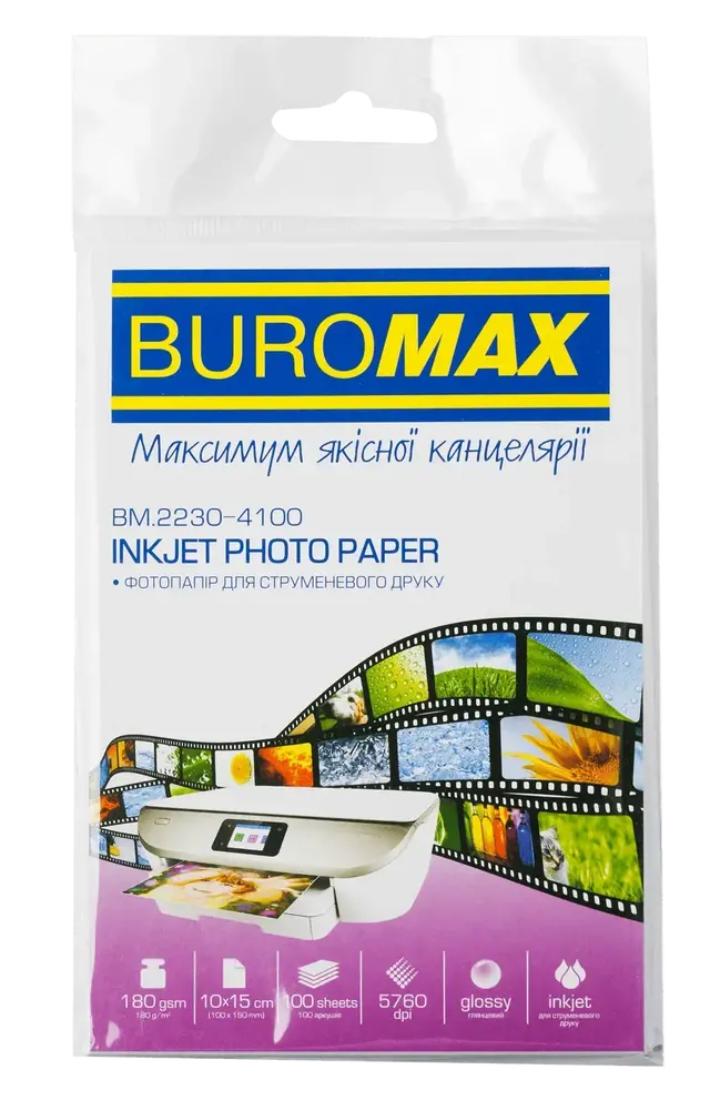 Фотопапір глянцевий 10х15 Buromax 180 г/м² 100 аркушів BM.2230-4100