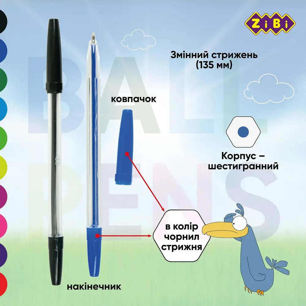 Набір з 10 кулькових ручок ZiBi KIDS Line ZB.2012. Фото 6