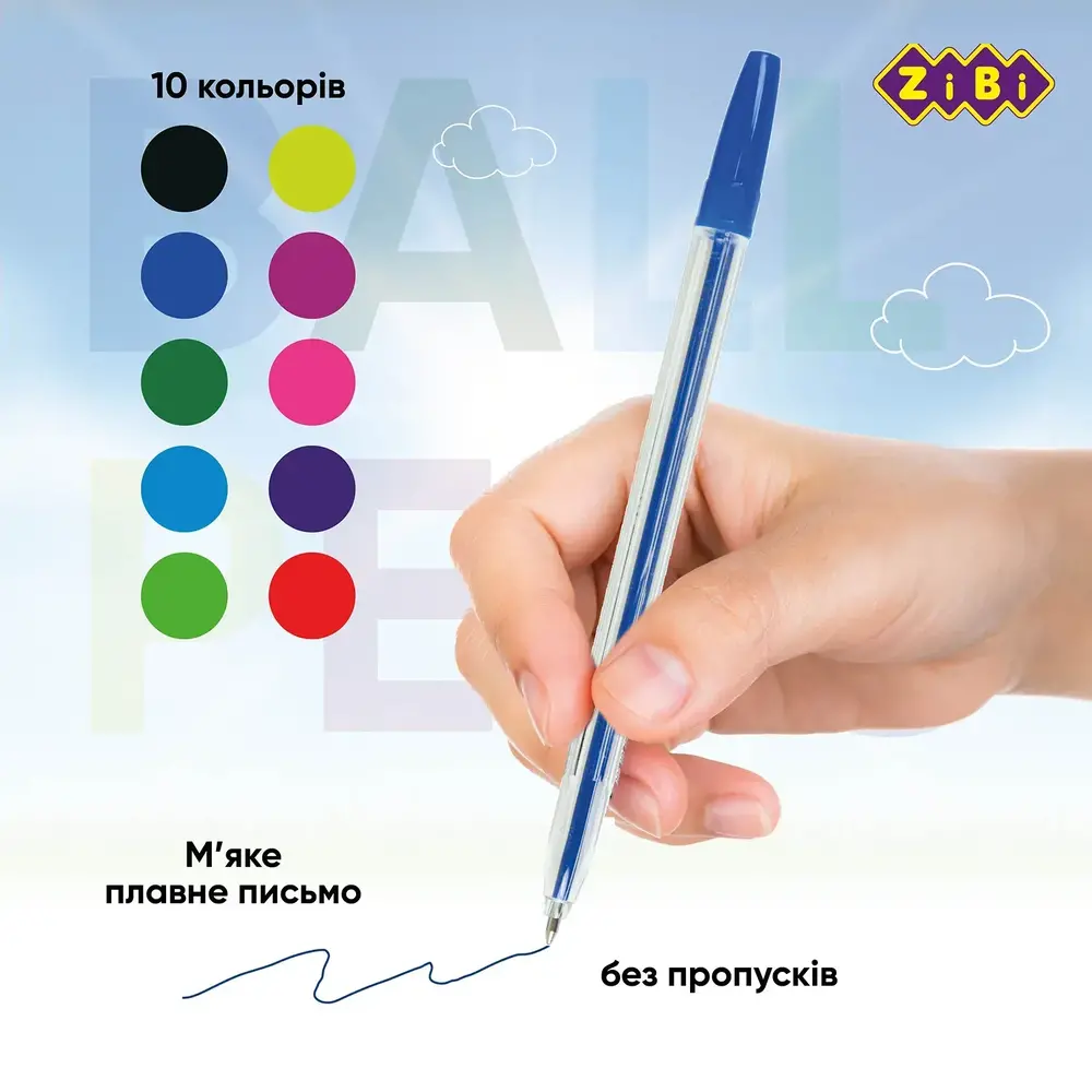 Набір з 10 кулькових ручок ZiBi KIDS Line ZB.2012. Фото 5