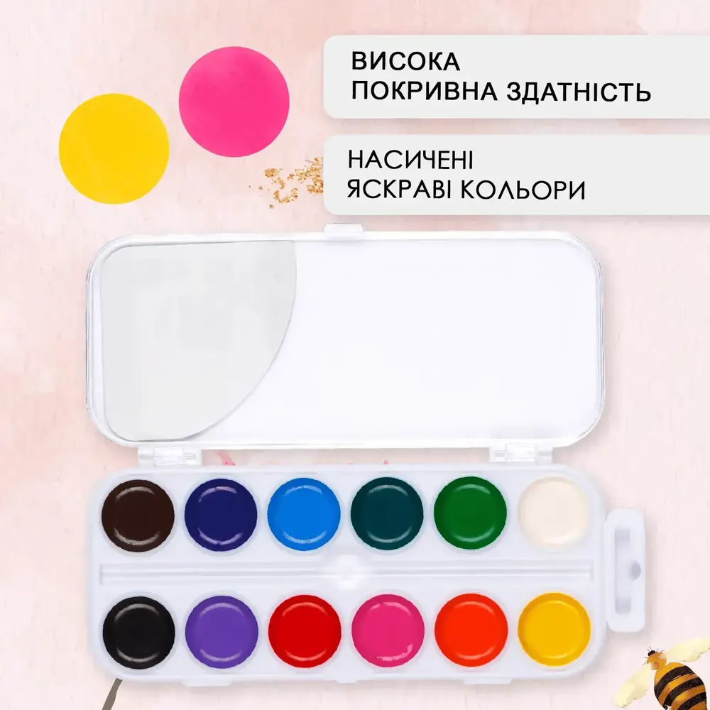 Акварель Zibi KIDS Line 12 кольорів (біла)  ZB.6544-08. Фото 4