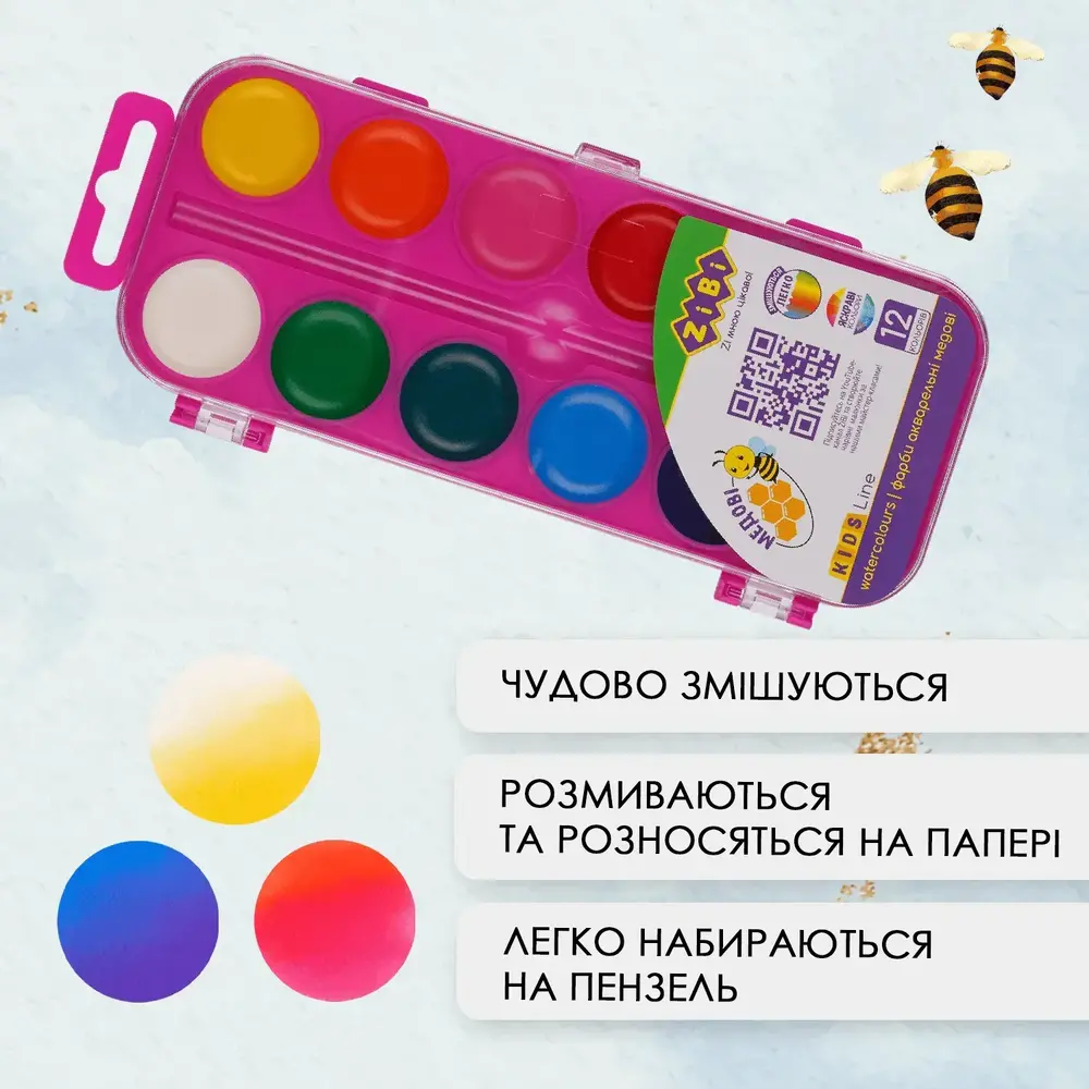 Акварель Zibi KIDS Line 12 кольорів (рожева) ZB.6544-10. Фото 5