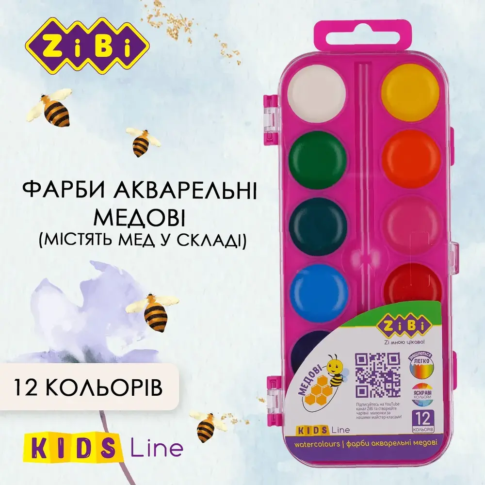 Акварель Zibi KIDS Line 12 кольорів (рожева) ZB.6544-10. Фото 3