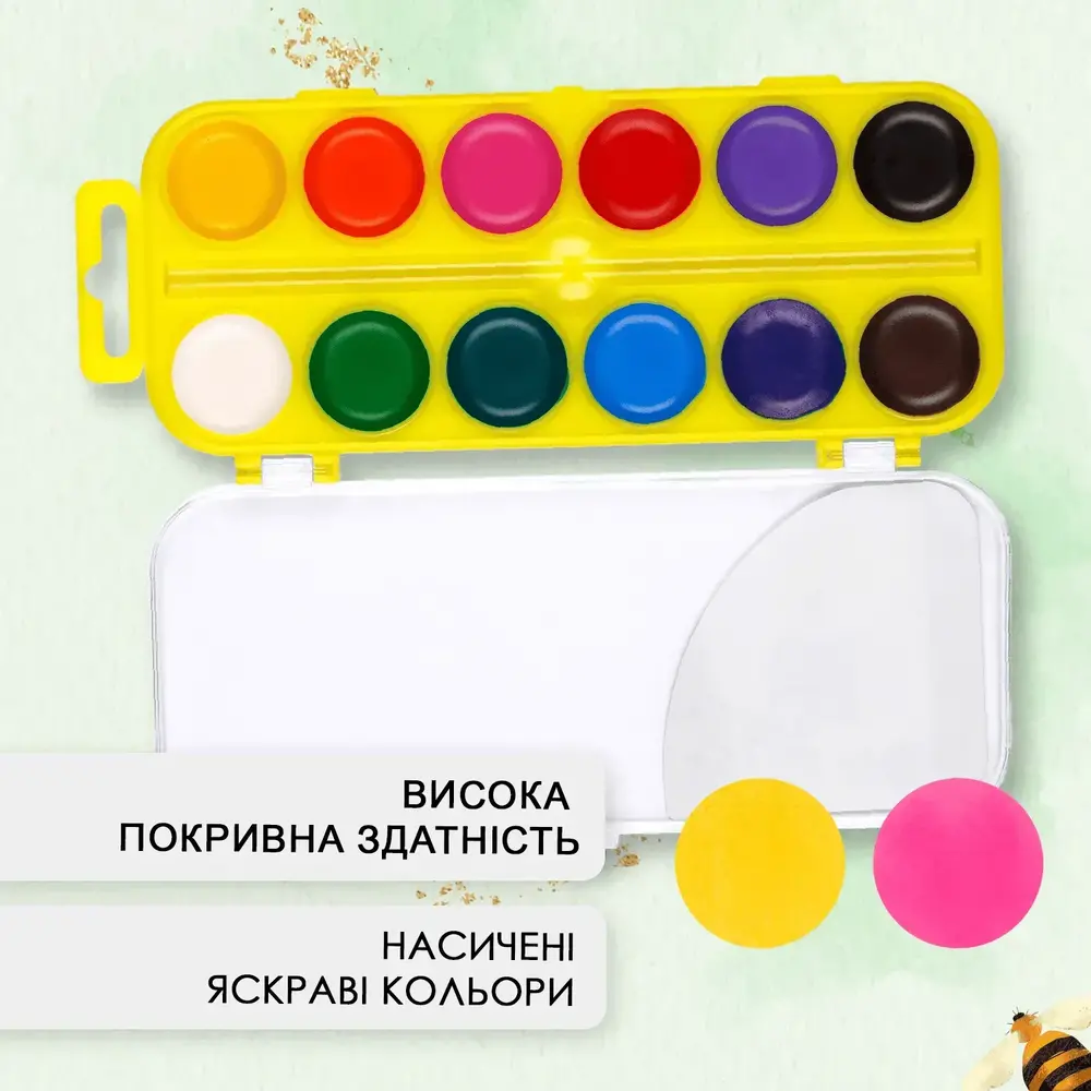 Акварель Zibi KIDS Line 12 кольорів (жовта) ZB.6544-15. Фото 4