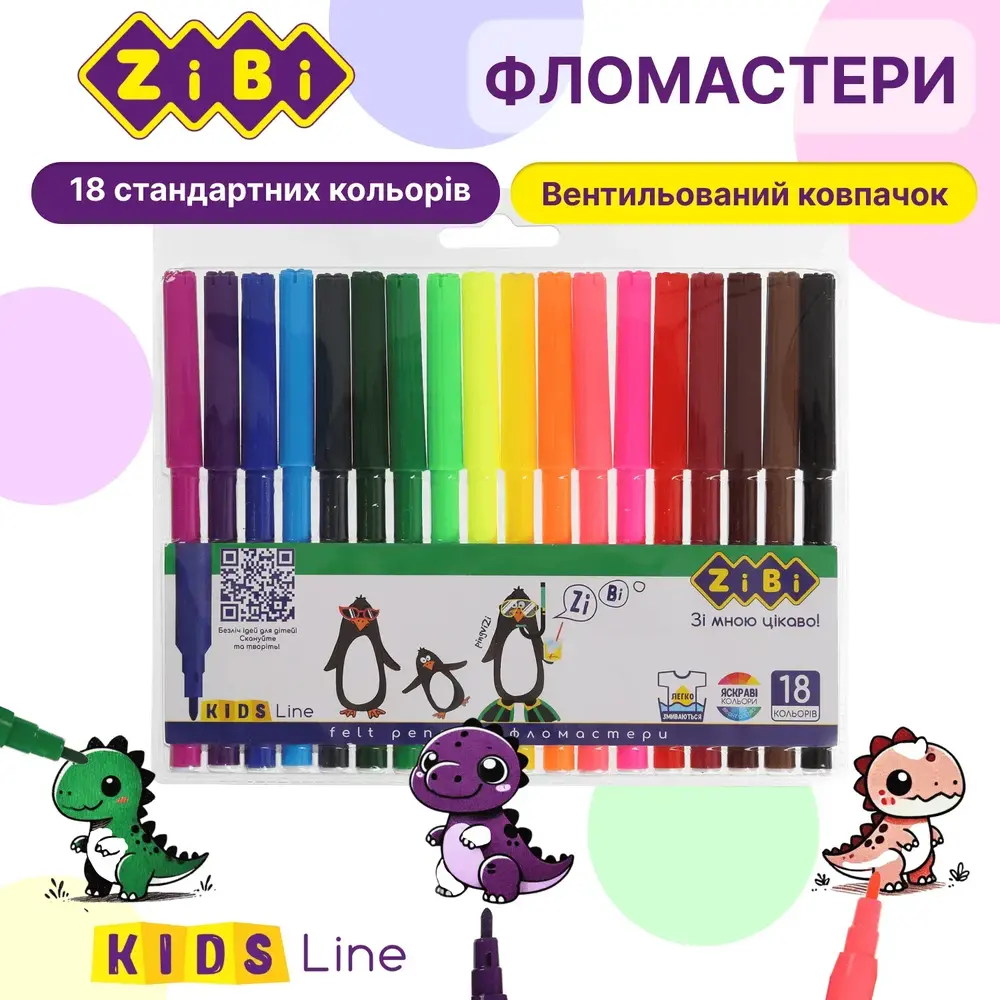 Фломастери Zibi 18 кольорів SMART Line ZB.2803. Фото 3