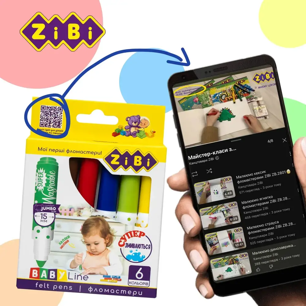 Фломастери ZiBi Super Washable Jumbo 6 кольорів BABY Line ZB.2816. Фото 9