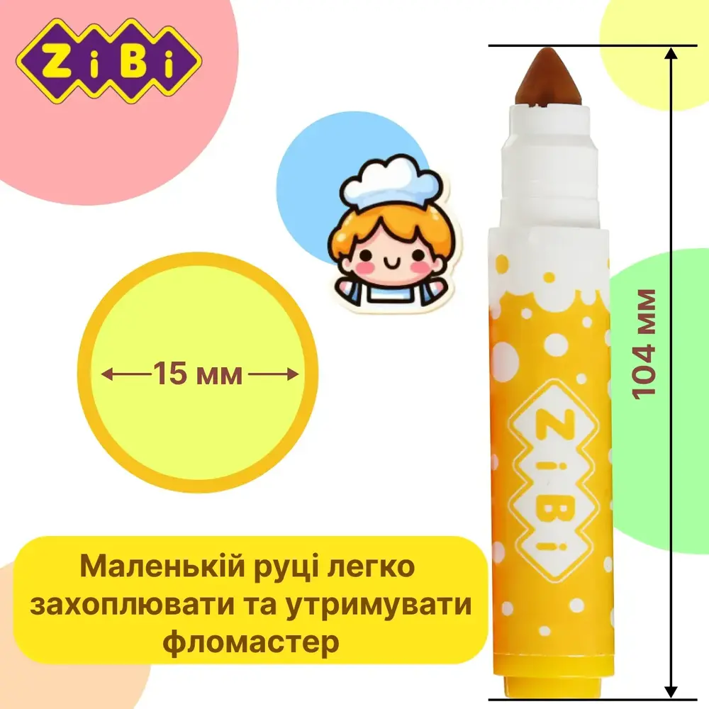 Фломастери ZiBi Super Washable Jumbo 6 кольорів BABY Line ZB.2816. Фото 7