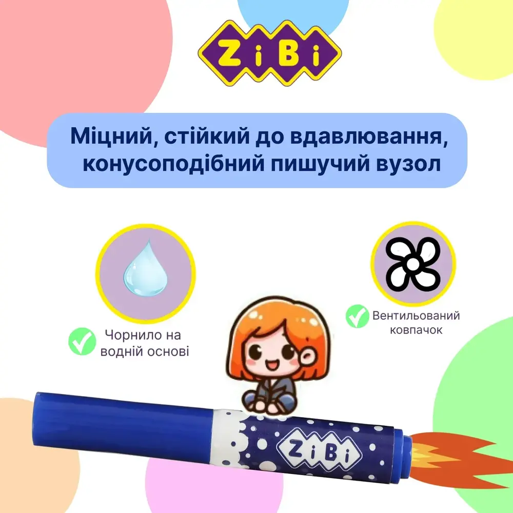 Фломастери ZiBi Super Washable Jumbo 6 кольорів BABY Line ZB.2816. Фото 8