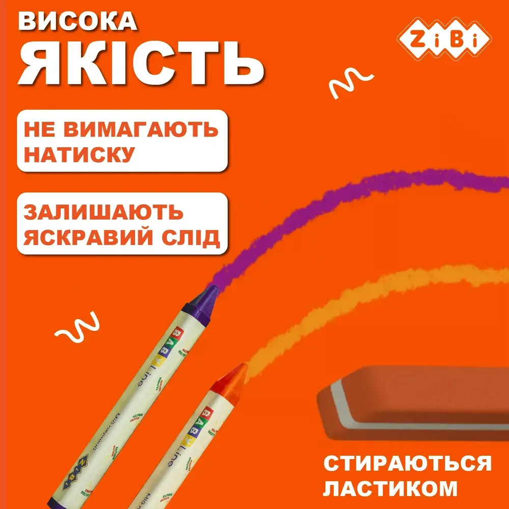 Олівці воскові Zibi Jumbo Baby Line 10 кольорів трикутні ZB.2482. Фото 6