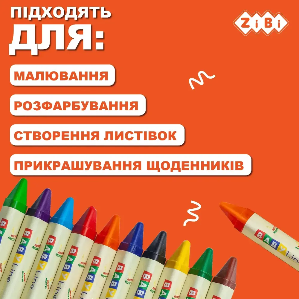 Олівці воскові Zibi Jumbo Baby Line 10 кольорів трикутні ZB.2482. Фото 7