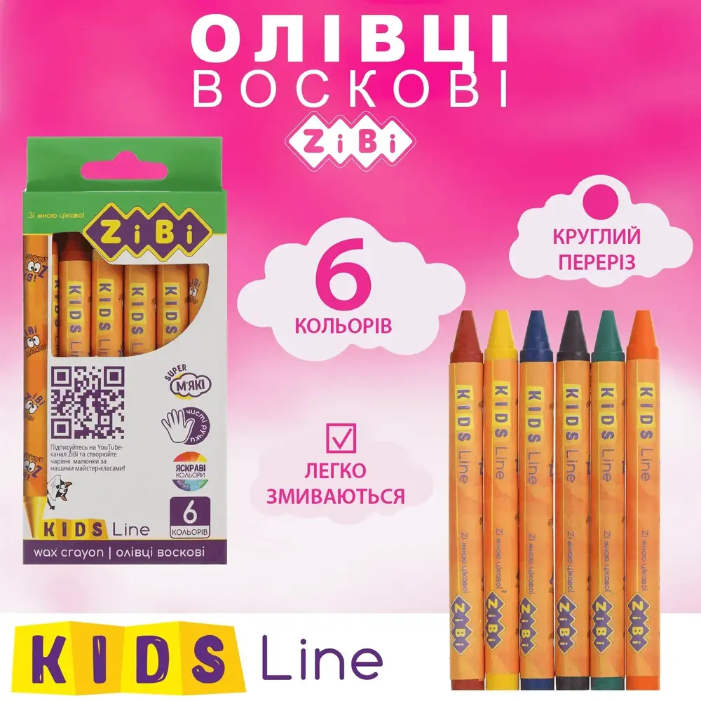 Олівці воскові Zibi 6 кольорів ZB.2480. Фото 2