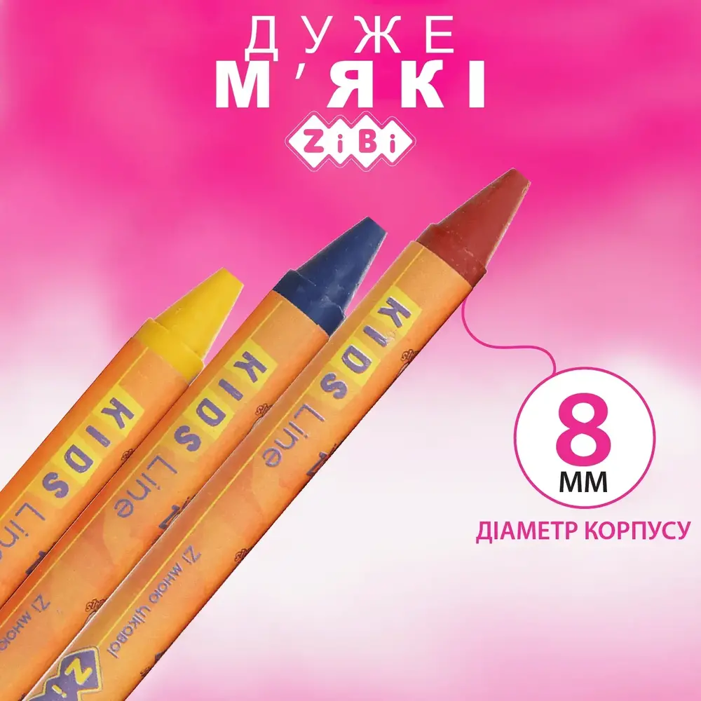 Олівці воскові Zibi 6 кольорів ZB.2480. Фото 3