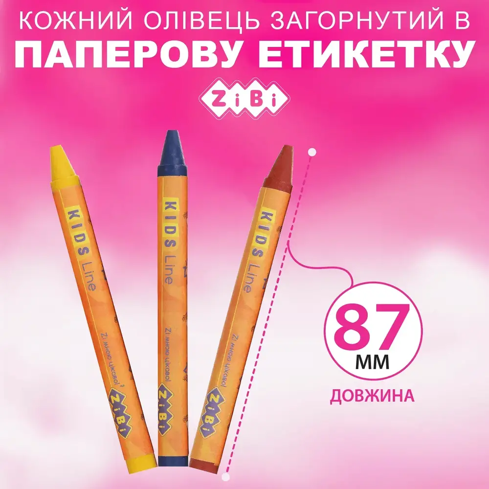 Олівці воскові Zibi 6 кольорів ZB.2480. Фото 4