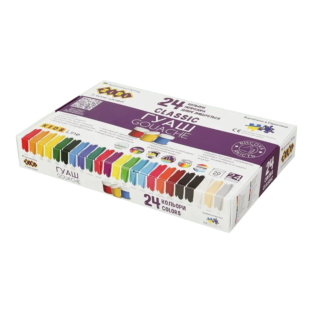 Фарби гуашеві Zibi CLASSIC 24х20 мл ZB.6614