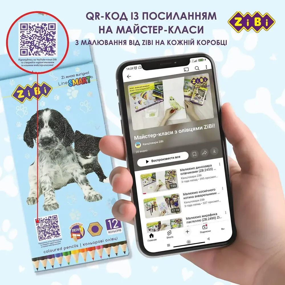 Олівці кольорові ZiBi SMART Line Dogs and cats 12 кольорів ZB.2427. Фото 6
